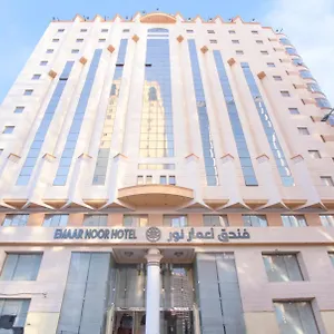 Hotel Emaar Al Noor, Mecca