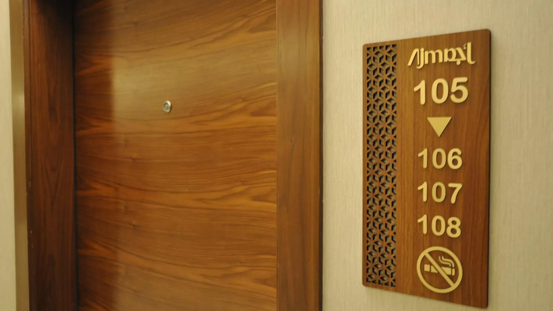 فندق أجم الخالدية Ajm Hotel Mecca Apartment