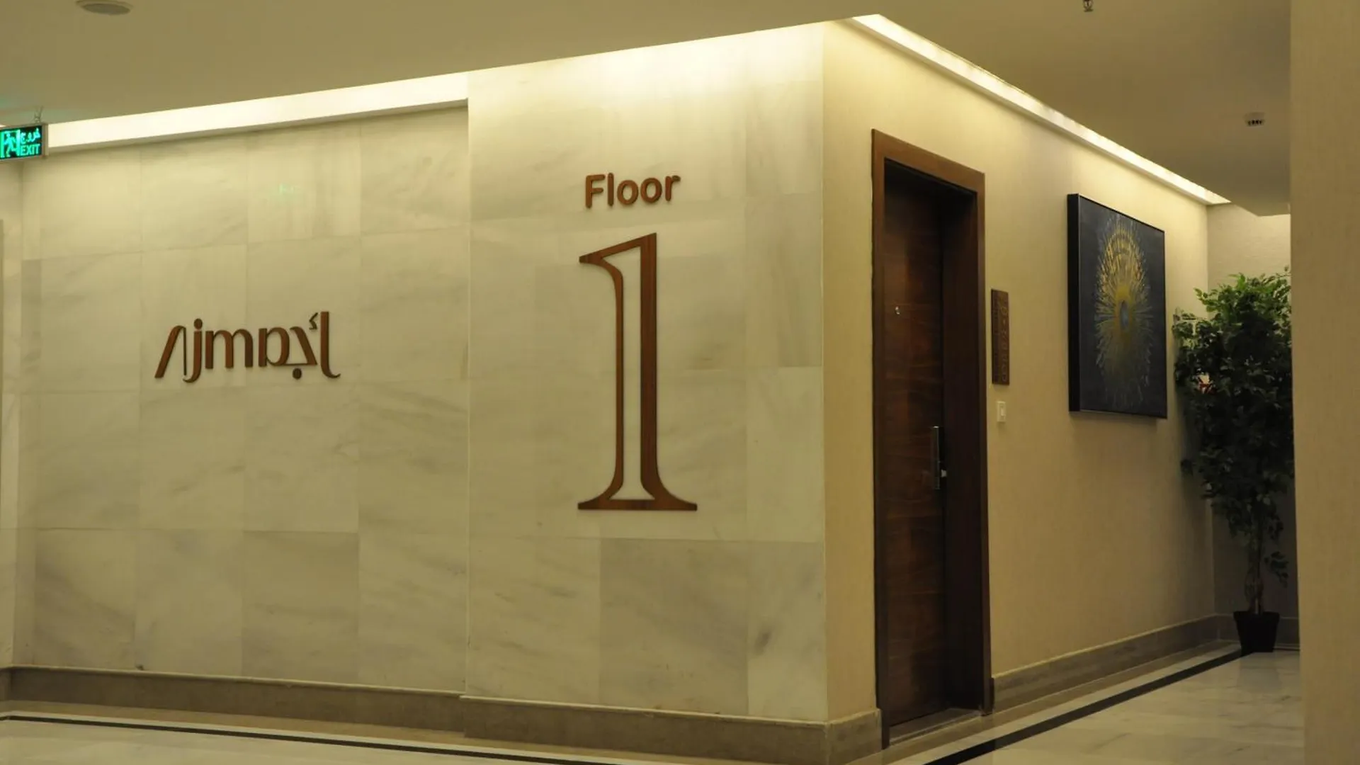Apartment فندق أجم الخالدية Ajm Hotel Mecca